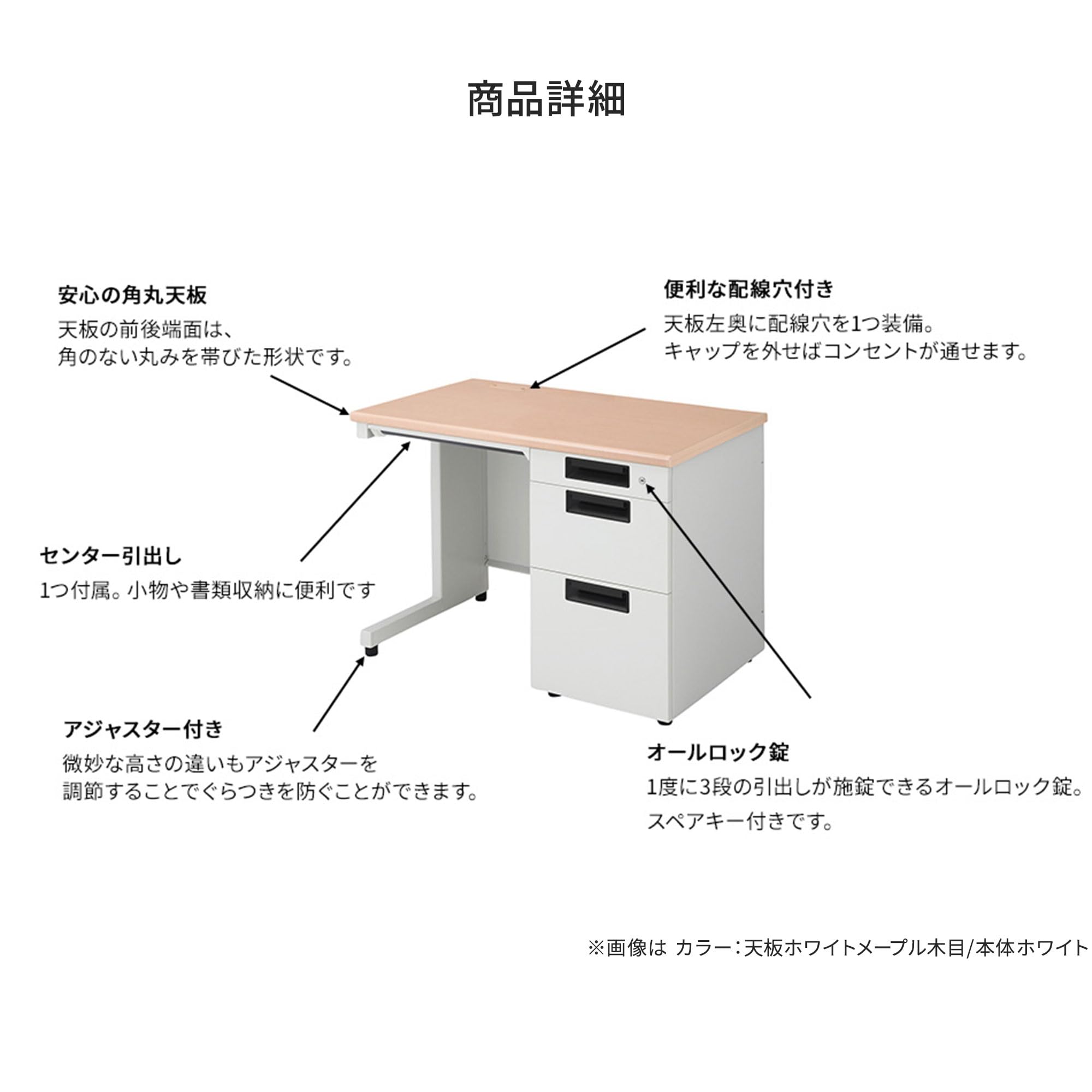 Amazon | プラス オフィスデスク FLATLINE フラットライン 片袖机